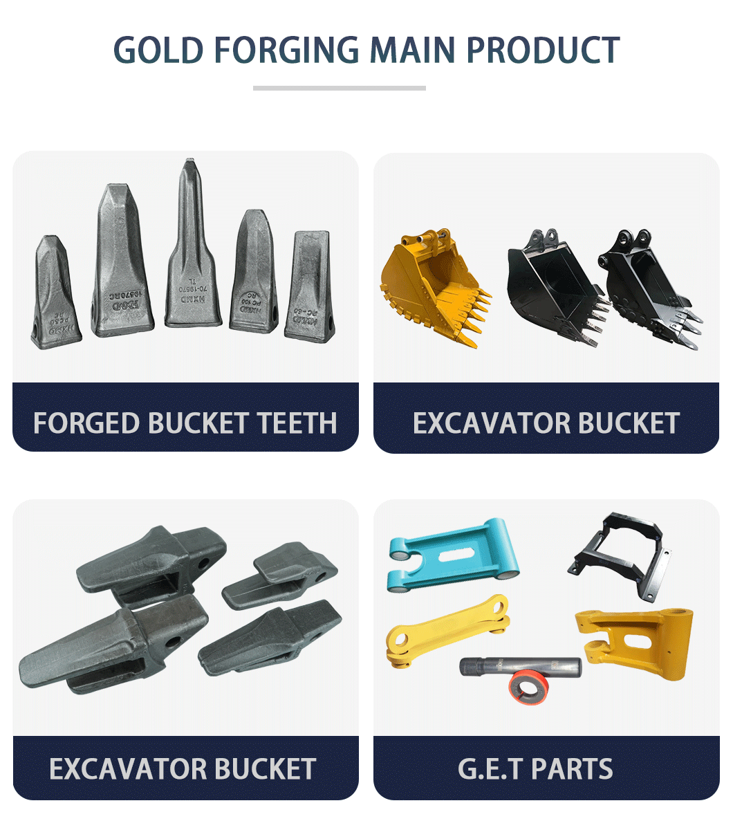 Основные продукты