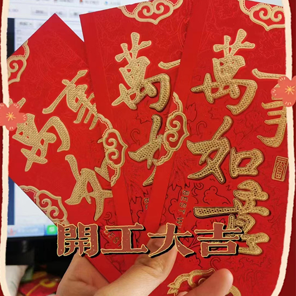 28 января 2023 года официально открылась Gold Forging.